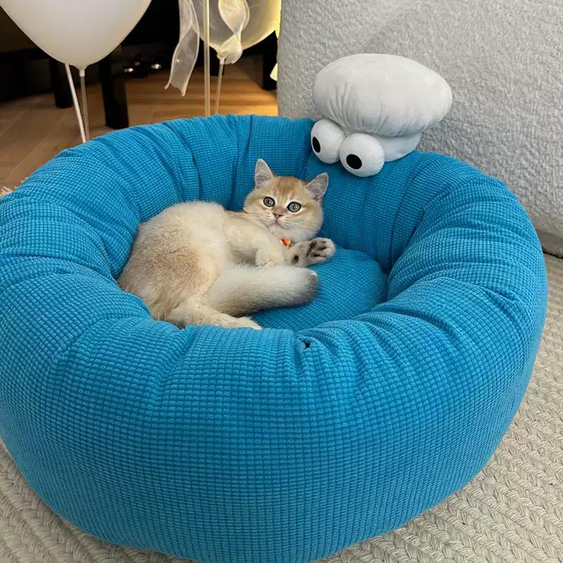 Detachable Round Pet Bed