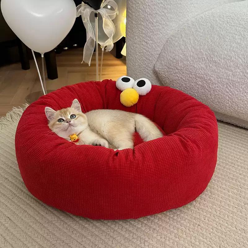 Detachable Round Pet Bed